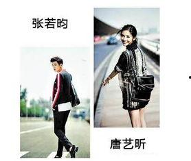 唐婷个人资料,才华横溢的青年才俊，多领域成就斐然