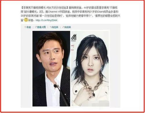 韩国娱乐圈父母离异